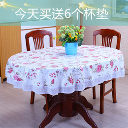 大元椭圆桌布折叠桌面台布防水防油免洗餐桌布圆桌布