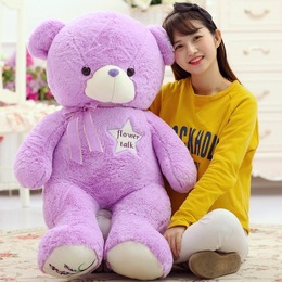 紫色薰衣草小熊公仔泰迪熊毛绒玩具熊1米抱枕生日礼物抱抱熊女生