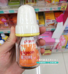 现货●日本代购Pigeon贝亲果汁饮料十字孔标准口径玻璃奶瓶50ML