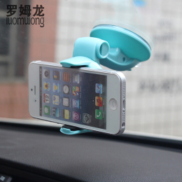 车载支架 吸盘式 汽车仪表台玻璃 苹果 三星通用多功能创意手机座