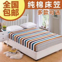 床笠床单床罩床裙席梦思床垫保护套罩防滑床套床垫套1.5米1.8米