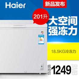 Haier/海尔 BC/BD-201HZA/冰柜冷柜家用隐藏把手带底轮包邮