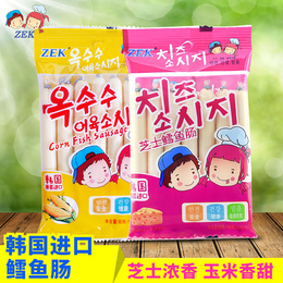 ZEK即食宝宝芝士鱼肠玉米鳕鱼肠105g韩国原装进口儿童小吃零食品