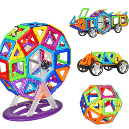百变积木儿童磁力片 益智玩具3-4-5岁以上拼装构建积木