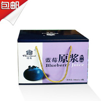 圆蓝 蓝莓原浆 鲜榨258mlX6瓶 无糖 有机 圆蓝果汁 贵州 麻江特产