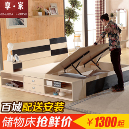 高箱床储物床板式床1.5米1.8米双人床气动储物床箱体榻榻米定制
