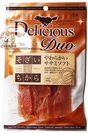 现货 日本进口delicious duo美味柔软鸡肉干肉铺肉片狗狗零食60g