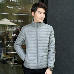 2015年新款韩版男青年轻薄型立领修身大码休闲高级羽绒服外套包邮