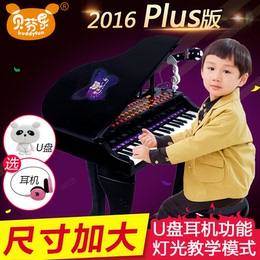贝芬乐儿童电子琴带麦克风男孩早教音乐女宝宝电子琴玩具唱歌礼物