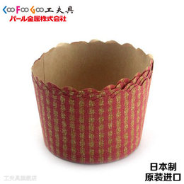 日本进口Antenor纸质耐高温小蛋糕模具家用烤蛋糕烘焙模型D-3474