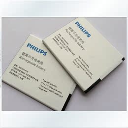 Philips/飞利浦W3500 T3500 W3509 原装手机电池 2200毫安时