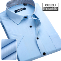 欧比森2015男短袖衬衫夏新商务正装免烫职业格子半袖衬衣韩版修身
