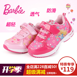 芭比童鞋 2015新款春秋女童运动鞋 儿童公主鞋 超轻透气跑步鞋