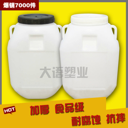 食品级100L升200斤加厚塑料储水桶酵素桶 酿酒桶米缸带盖水龙头