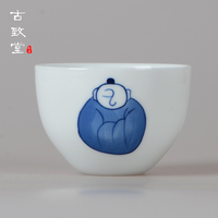 【古致堂】景德镇手绘釉下彩青花瓷品茗杯茶盏单杯茶杯今日特价
