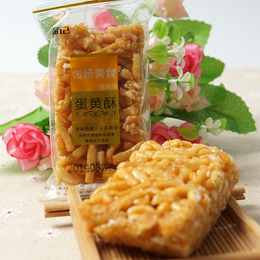 【乐锦记蛋黄酥】安徽传统糕点零食酥脆硬沙琪玛独立小包装25G