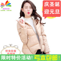 2015新款冬装 短款 纯色  修身 羽绒棉服女人的棉衣 大码棉袄外套
