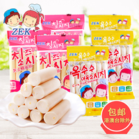 包邮ZEK玉米鳕鱼肠芝士鳕鱼肠105g*6袋组合韩国原装进口零食品