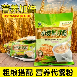陕富小麦胚芽粉片 代餐粉营养早餐 100%纯天然600g袋装