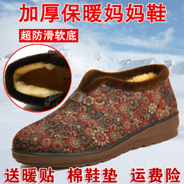 冬季老北京布鞋女棉鞋防滑加绒平底中老年大码休闲保暖妈妈棉鞋靴