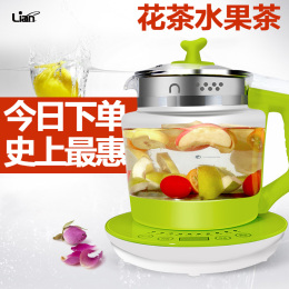 联创 DF-EP0813M花茶水果茶养生壶加厚玻璃分体自动多功能煮茶壶