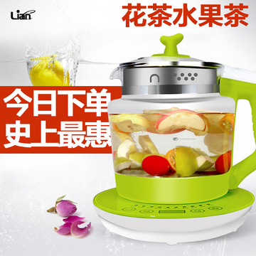 联创 DF-EP0813M花茶水果茶养生壶加厚玻璃分体自动多功能煮茶壶