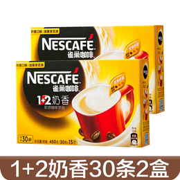 Nestle雀巢1+2奶香三合一咖啡粉30条装2盒装15g即溶速溶咖啡