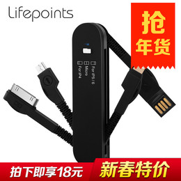 生活易点Lifepoints 三合一 多功能军刀数据线 一拖三充电线手机