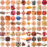 孔明锁鲁班锁 木制精品最全81件套 成人儿童古典益智解锁木制玩具