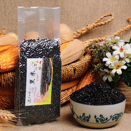 2015新米优质杂粮黑米有机无添加农家黑米粗粮自产250g两包真空