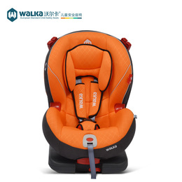 工厂直销沃尔卡 人马座标准版汽车儿童安全座椅9个月-12岁可坐躺