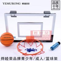 YEMURONG青少年成人简易篮球架篮筐框可调节移动升降挂式篮球架子