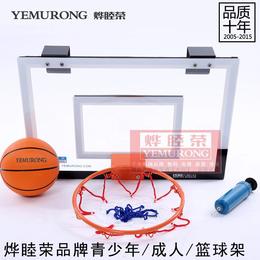 YEMURONG青少年成人简易篮球架篮筐框可调节移动升降挂式篮球架子