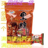 【天天特价】台湾进口史瑞克黑糖桂圆红枣茶补血益气320g冲泡茶砖