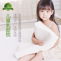 泰国正品进口纯天然儿童乳胶枕头枕芯 小学生宝宝护颈椎防螨虫枕