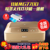 Canon/佳能 MG7780 单反6色照片相片无线多功能 打印复印机一体机