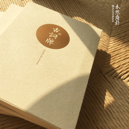 本然质朴中国风传统古词牌文艺风明信片创意卡片生日随手礼物套装