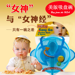 包邮美国进口宝宝碗勺套装带勺碗儿童练习碗小孩吸盘碗