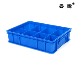 云峰塑料周转箱分格子箱蓝色工具箱四格八格都有分类归纳储物箱子
