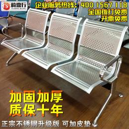 排椅正宗不锈钢机场椅连体椅办公共座椅候诊椅银行等候车站长椅子
