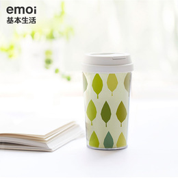 emoi基本生活创意咖啡杯时尚旅行杯环保水杯便携随手杯商务泡茶杯