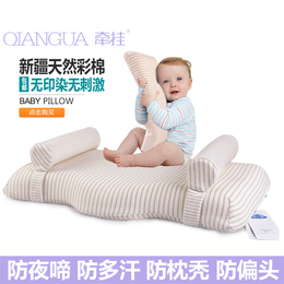 【天天特价】婴儿枕头定型枕初生新生儿童枕头宝宝记忆枕1-3-6岁