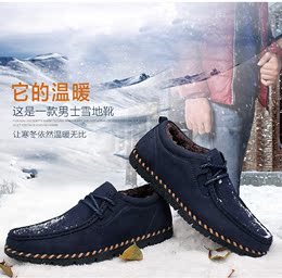 冬季男士雪地靴韩版潮流系带英伦靴子圆头休闲短靴男加绒保暖棉鞋