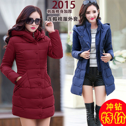 加大码棉服2015冬装新款韩版女中长款修身加厚连帽胖MM保暖外套