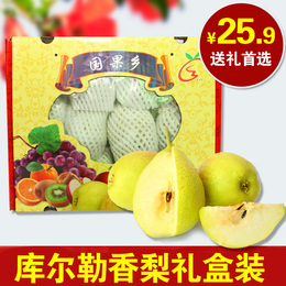 新疆库尔勒香梨 库尔勒香梨 特级香梨 新鲜水果 12个精品礼盒装