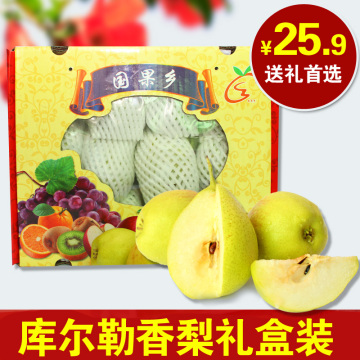 新疆库尔勒香梨 库尔勒香梨 特级香梨 新鲜水果 12个精品礼盒装