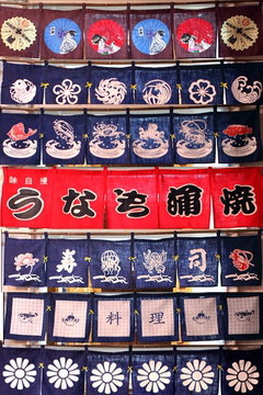 亚麻布日式挂帘  门帘日本料理餐厅寿司店装饰窗帘和风吧台挂帘