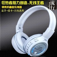 ZEALOT/狂热者 B560无线4.1蓝牙插卡手机电脑耳机头戴式MP3耳机