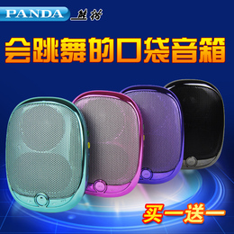 PANDA/熊猫 DS121插卡小音箱便携迷你随身听晨练机收音机老人正品