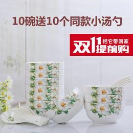天天特价10碗10勺套装餐具 陶瓷碗 家用米饭碗吃饭碗碟套装微波炉